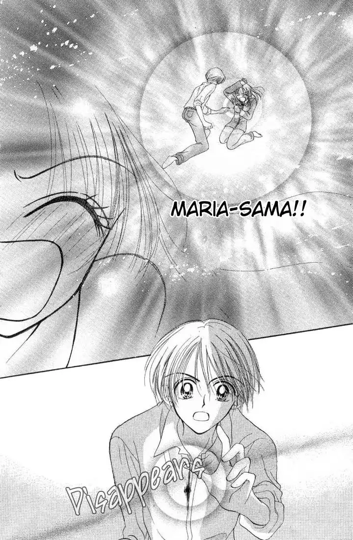 Maria Ppoino! Chapter 1 34